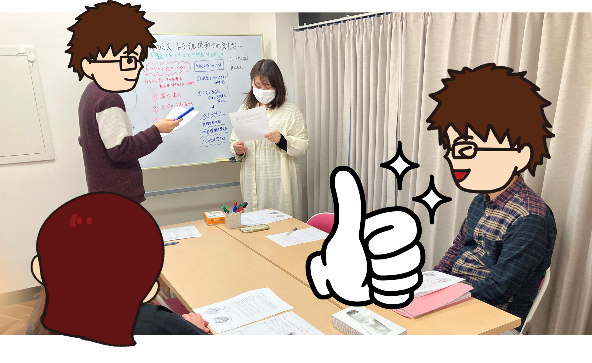 11月のJSTは〇〇をした時の対応方法！!(^^)!